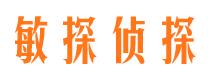 蒲江调查事务所